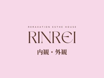 リラクゼーションエステハウス リンレイ(RINREI)/
