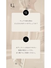 ウア ピラティス 北浜(Ua pilates)/