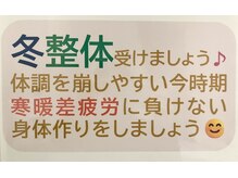 コミュニケーションしっかり取ります！清潔感ある空間♪