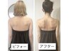 【オーナー指名】劇的BA/頭～首肩デコルテまでの全身調整/￥22.000→￥17.800