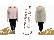 beauty salon からだ美人