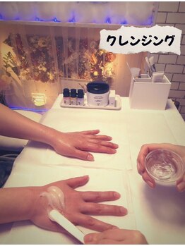 サロンドチル(SALONdeCHILL)/優しく角質ケア潤うクレンジング