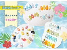 カシワビューティーココ(kashiwa beauty coco)