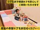 ナオル整体 相模大野院(NAORU整体)の写真