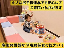 ナオル整体 相模大野院(NAORU整体)