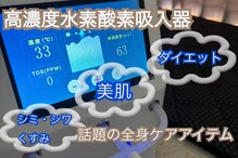 ヨサパーク ララ(YOSA PARK LaLa)