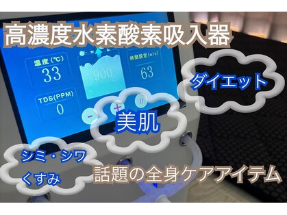 ヨサパーク ララ(YOSA PARK LaLa)の写真