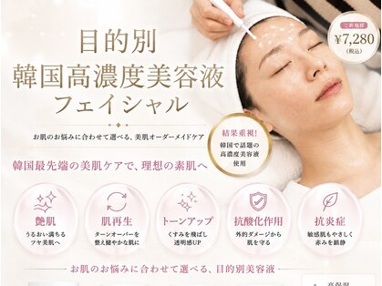オン ザ スムース(ON THE SMOOOTH)の写真