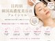 オン ザ スムース(ON THE SMOOOTH)の写真