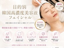 オン ザ スムース(ON THE SMOOOTH)