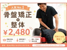 太宰府むさし鍼灸整骨院の雰囲気(お身体の悩みに合わせた最適な施術をご提案します♪【太宰府市】)
