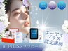 【最上位メニュー】光フェイシャル[aIPLUS]＋ララピール★最新LED付き