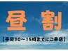 【平日15時まで入店】アロマフット40分+ほぐし整体orマタニティ60分 8,500円