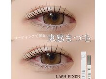ルシア 阿倍野店3F(Lucia)/束感まつ毛