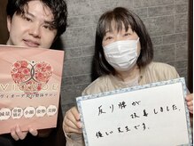 ヴィオーデ美容整体サロン 大宮店/小顔矯正と骨盤矯正で美人♪大宮