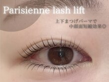 ラシル 岡崎店(racil)/上下まつげパーマ