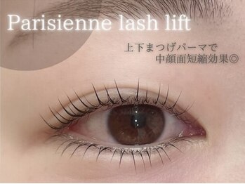 ラシル 岡崎店(racil)/上下まつげパーマ