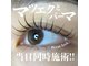フィル 天神店(fil)の写真
