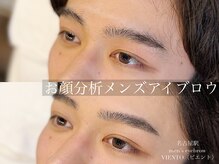 ビエント(VIENTO)/お顔分析メンズアイブロウ