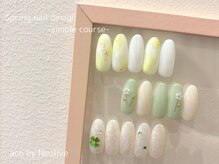 アコ バイ ネオリーブ(aco by Neolive)/シンプルコース★6600円