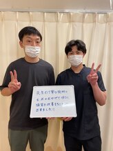 かがわ接骨院 高松伏石院/猫背の改善！