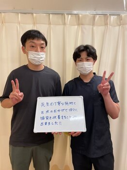 かがわ接骨院 高松伏石院/猫背の改善！