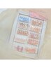 初回オフ無料☆【Hand定額ワンホンネイル】¥9000