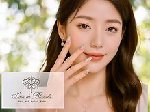 ソワンドブランシュ(Soin de Blanche)