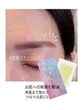 ビオラス 天王寺2号店(Biolus)/眉毛/まゆげ/美眉スタイリング