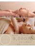【脳美容ヘッドリフト×小顔】脳美容ドライスパで疲れとコリをほぐして小顔に