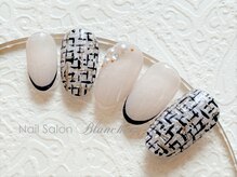 ネイルサロン ブランシュール(Nail Salon Blancheur)/ネイビーツイード