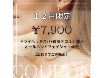 アネーロ(Anhelo)