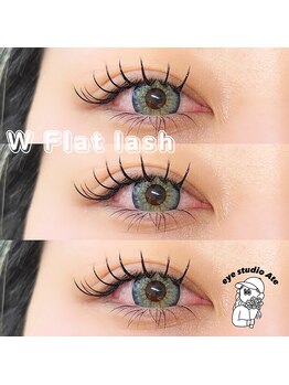 アイスタジオ アテ(eye studio Ate)/LED ダブルフラット