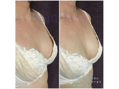 サムサラ(SamSara)の写真