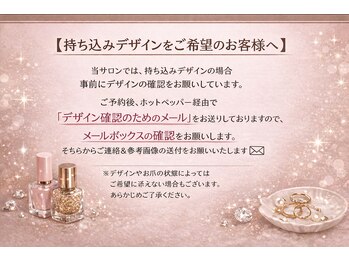 ララネイル(Lala Nail)/直前のご予約や連絡が取れない等