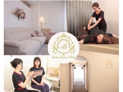 女性専用整体サロンベル 岩国店の写真