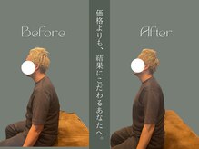 巡 金山店(MEGURI)/姿勢改善