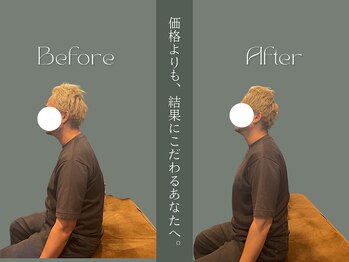 巡 金山店(MEGURI)/姿勢改善