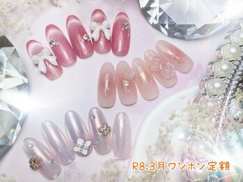 ネイルサロン キュラソー(Curacao)/R8.3月ワンホン定額