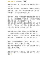 ルート(root.)/50代女性からの口コミ