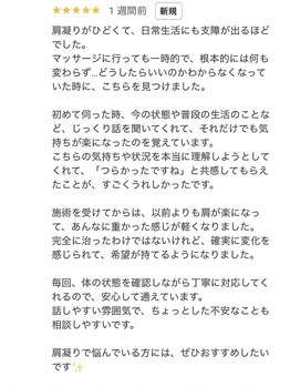 ルート(root.)/50代女性からの口コミ