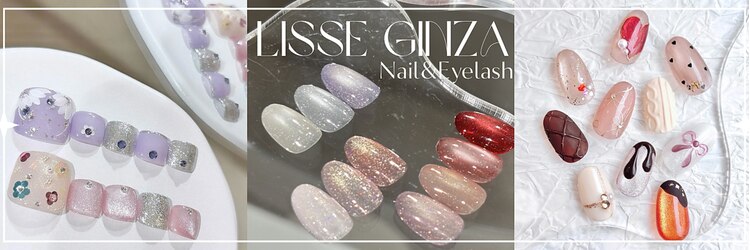 リセ 銀座本店(Lisse)のサロンヘッダー