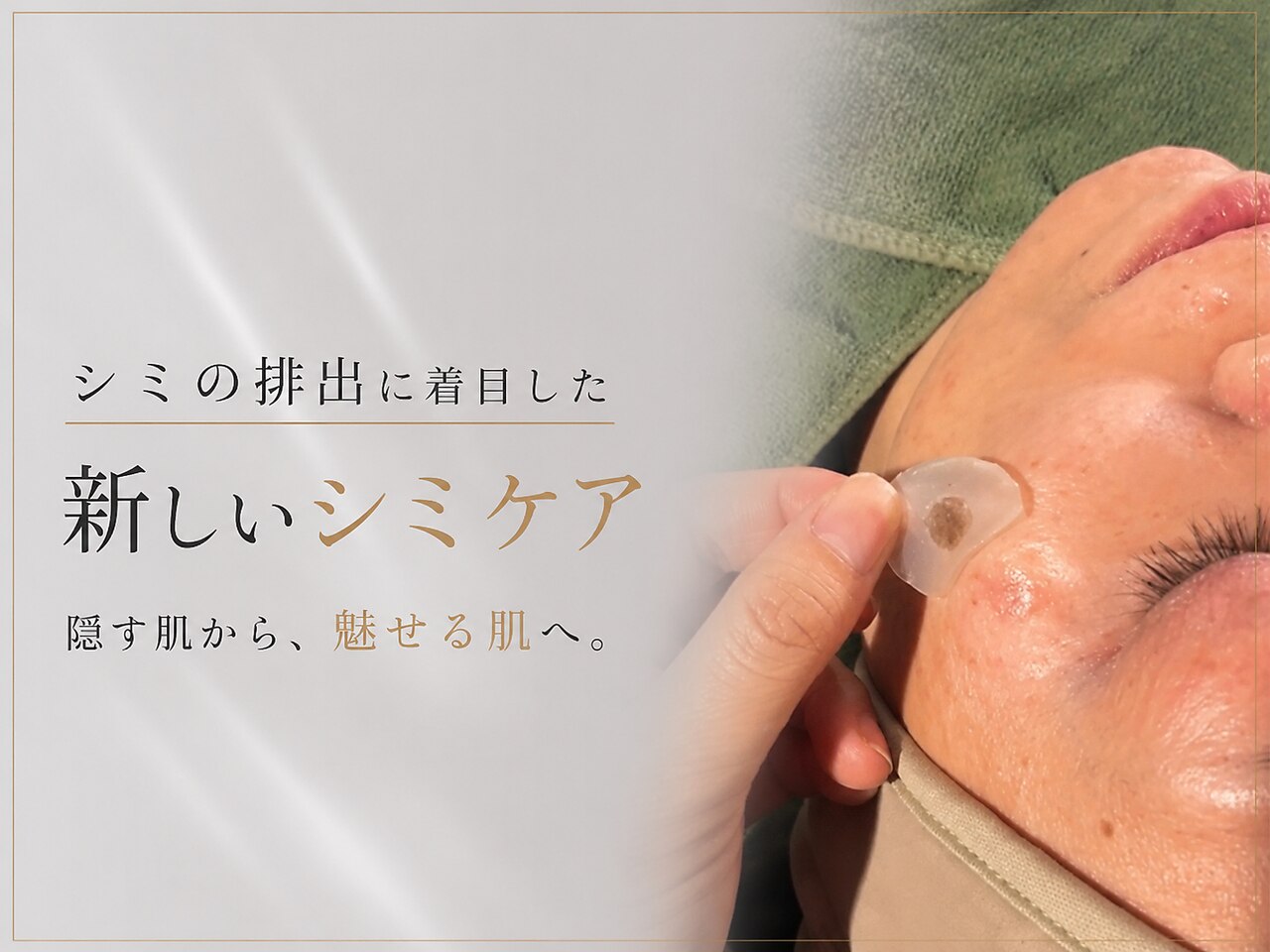 プリュボーテ(Pul Beaute)｜ホットペッパービューティー