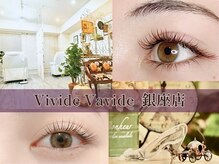 ビビデバビデ(Vivide Vavide)
