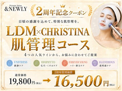 アンドニューリー(&NEWLY)の写真