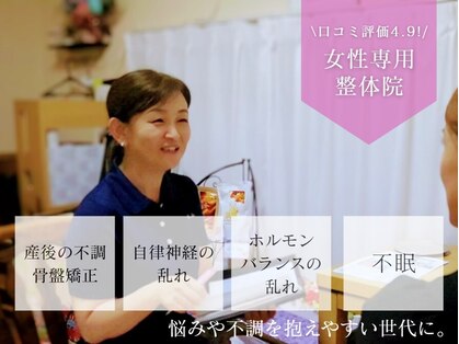 チアフル(cheerful)の写真