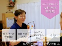 チアフル(cheerful)