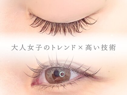 Sup. 吹田店【まつ毛 パーマ/アイブロウ/パリジェンヌ/眉毛】の写真