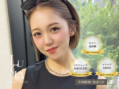 ルチア 天神店(LUCIA)の写真