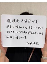 ビビ(bibi)/レディース顔脱毛 施術7回